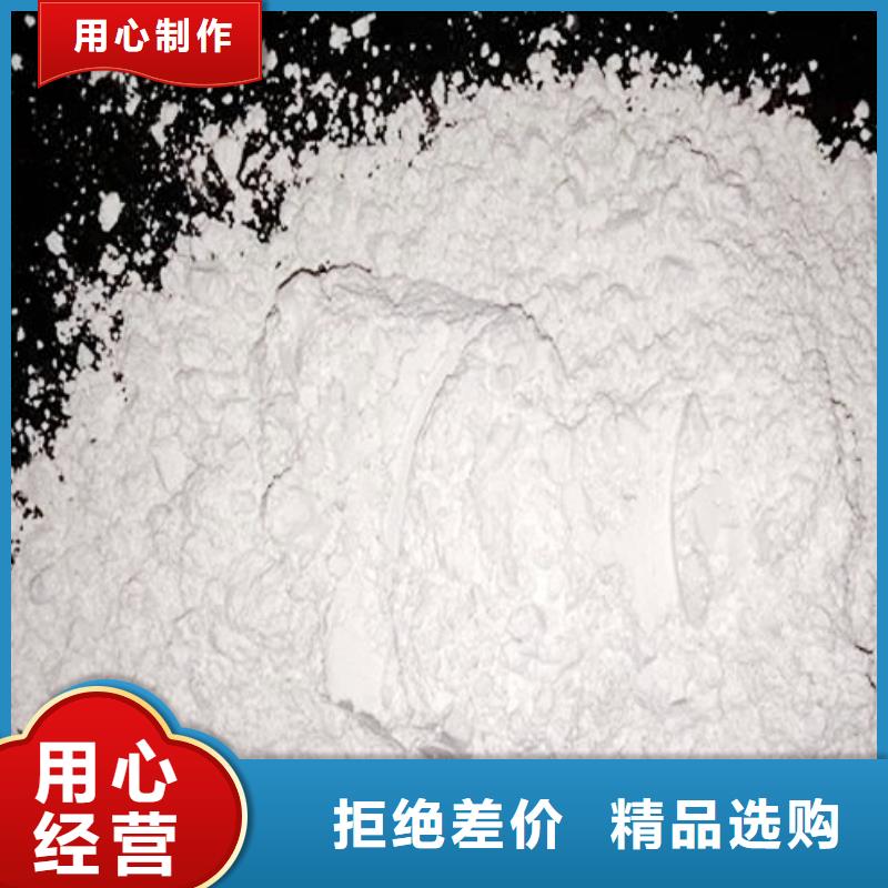 氧化钙氢氧化钙生产厂家今日新品