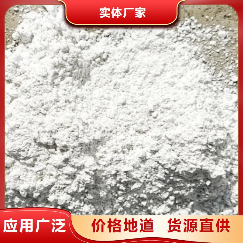 氧化钙氢氧化钙批发产品细节
