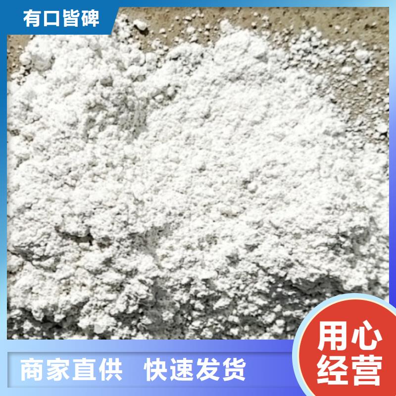 氧化钙颗粒氢氧化钙好产品有口碑