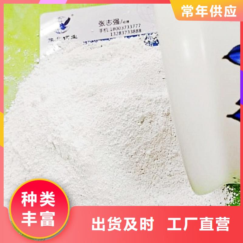 氧化钙用的放心