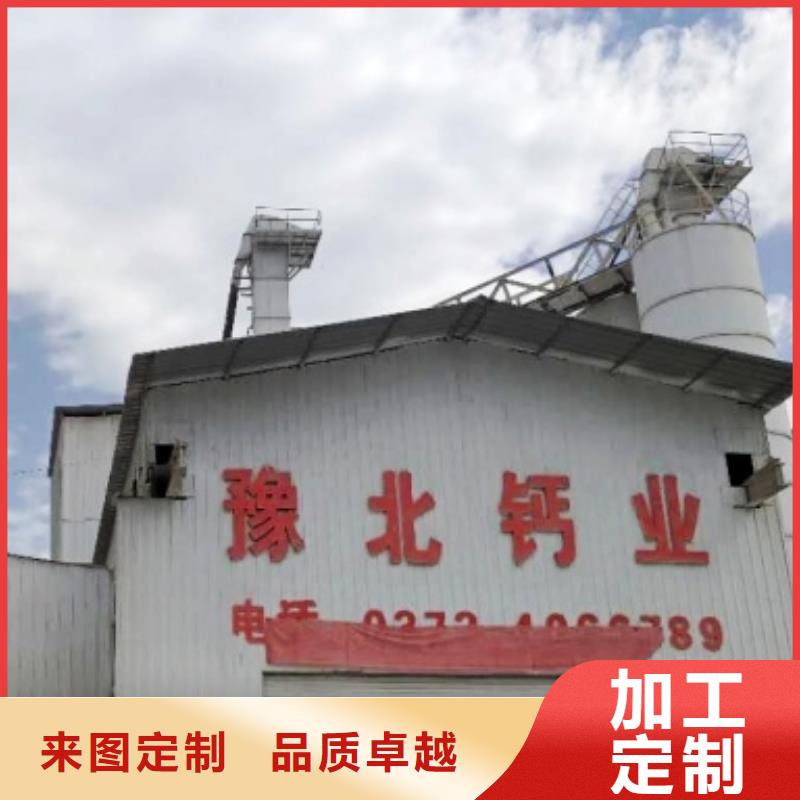 氧化钙源头采购
