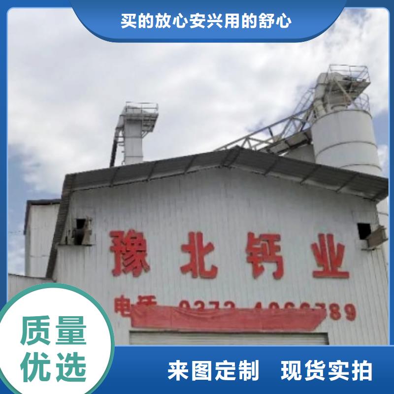 氧化钙一站式采购方便省心