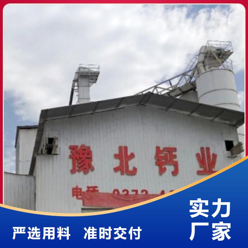 氧化钙专业生产设备