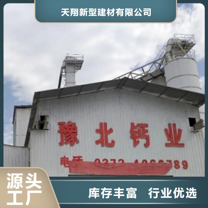 氧化钙-颗粒氢氧化钙拥有多家成功案例