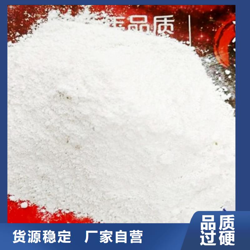 【氧化钙】钙基脱硫剂欢迎新老客户垂询
