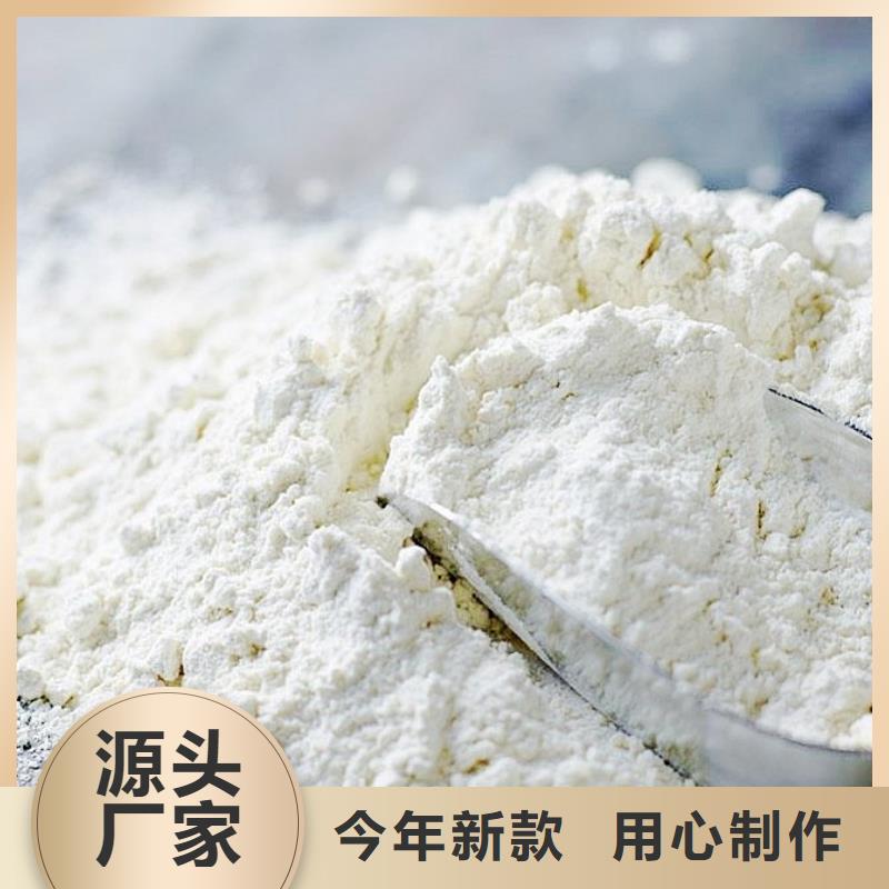 【氧化钙-氢氧化钙颗粒经验丰富品质可靠】