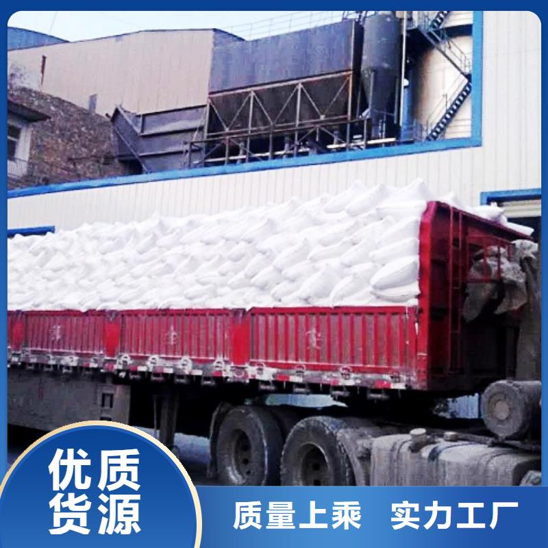 【氧化钙-氢氧化钙颗粒经验丰富品质可靠】