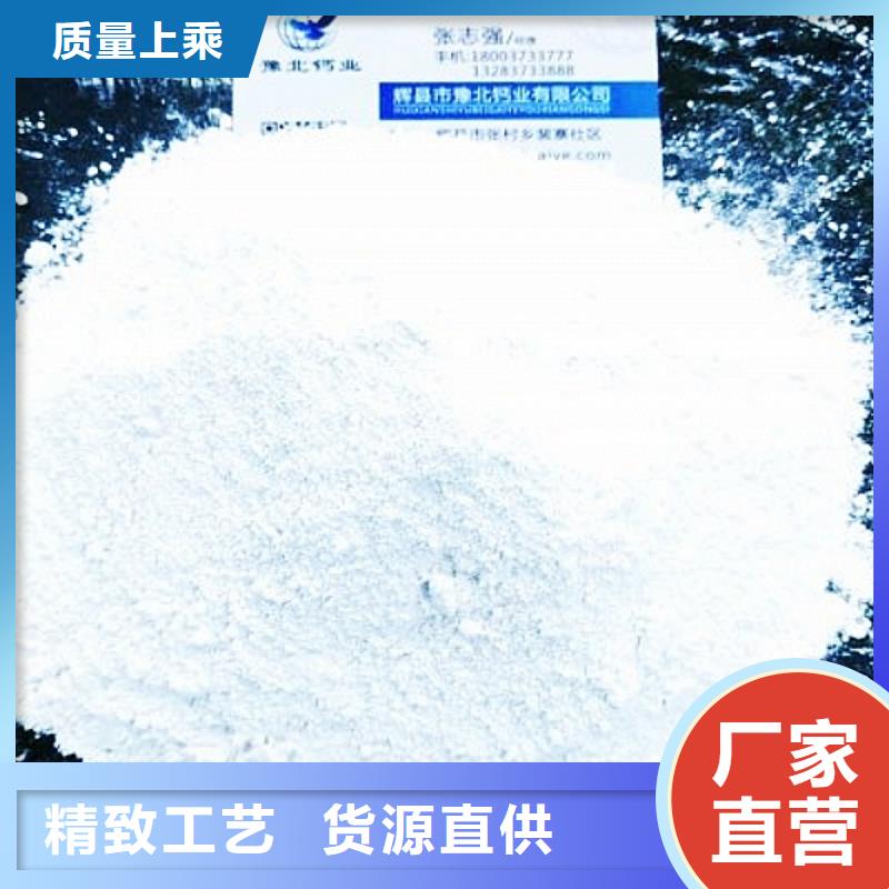氧化钙厂家新品