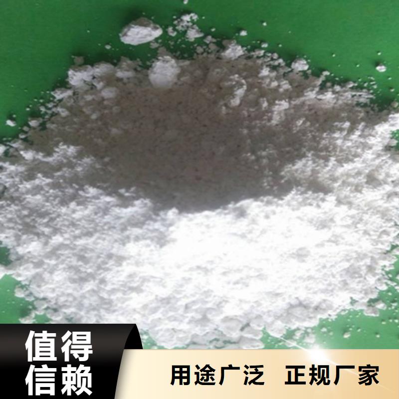 氧化钙按需定制