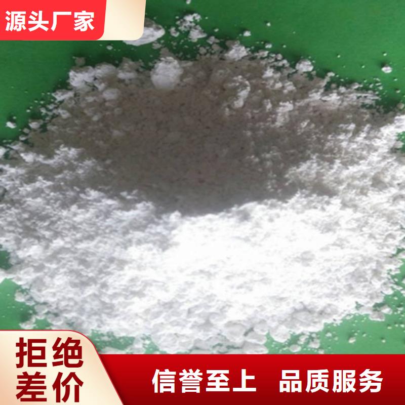 氧化钙【氢氧化钙颗粒】好货直供