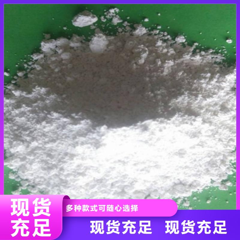 氧化钙一站式采购方便省心