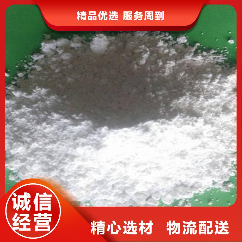氧化钙灰钙粉供应商库存齐全厂家直供