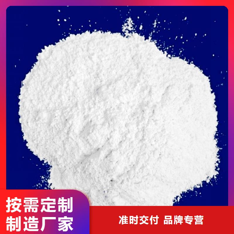 氧化钙工厂认证