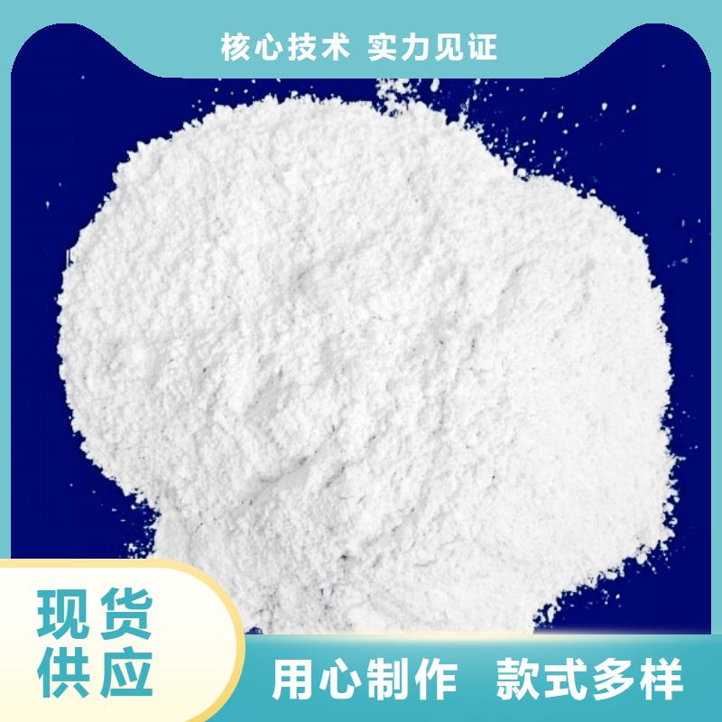 氧化钙专业生产设备