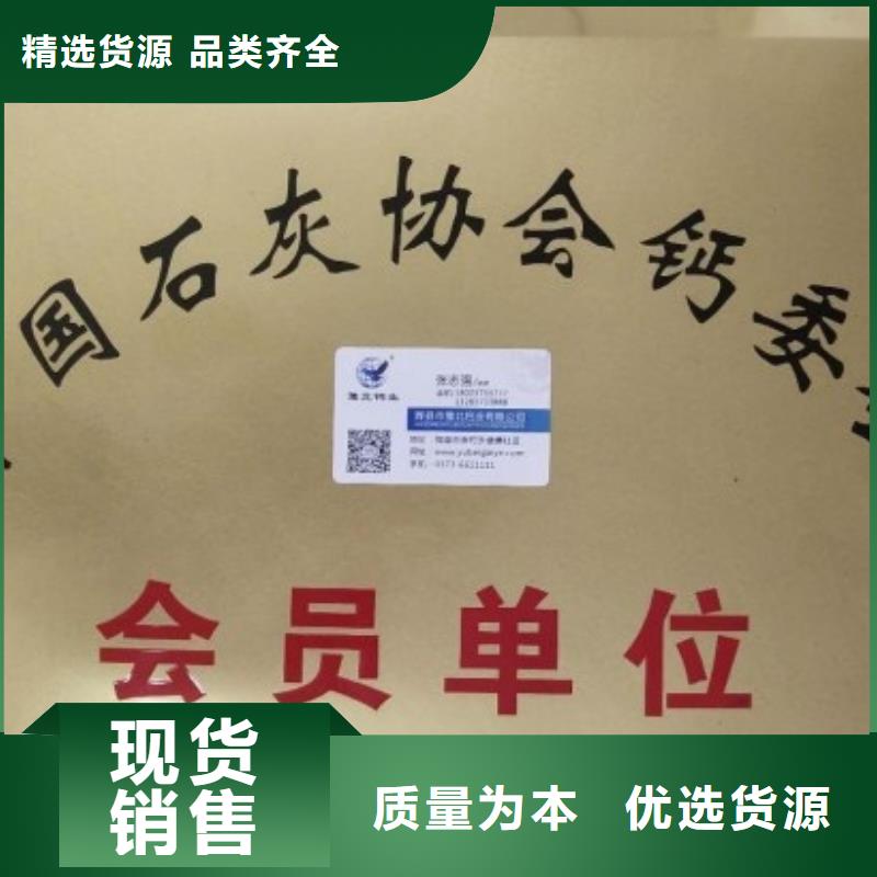 氧化钙甄选好厂家