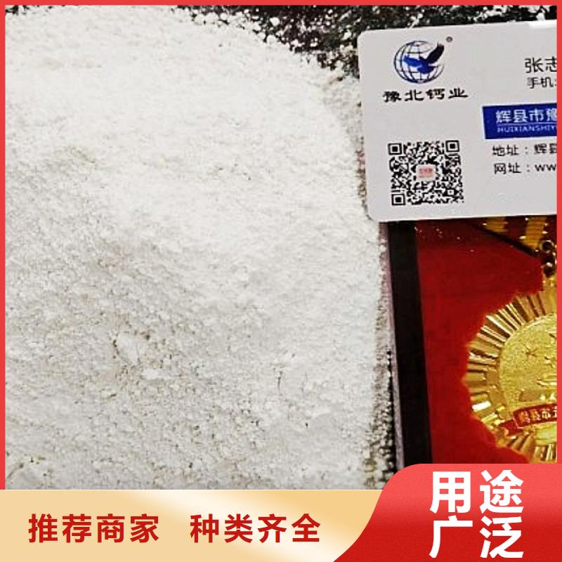氧化钙专业生产设备