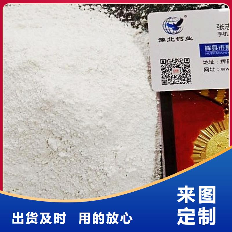 氧化钙专心专注专业