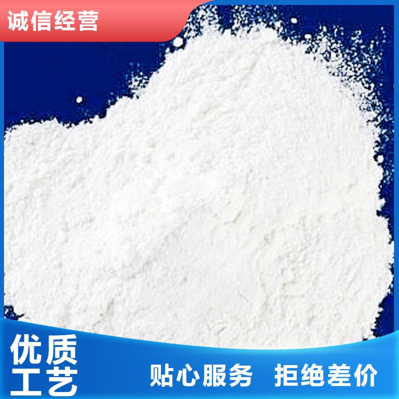 氧化钙专心专注专业