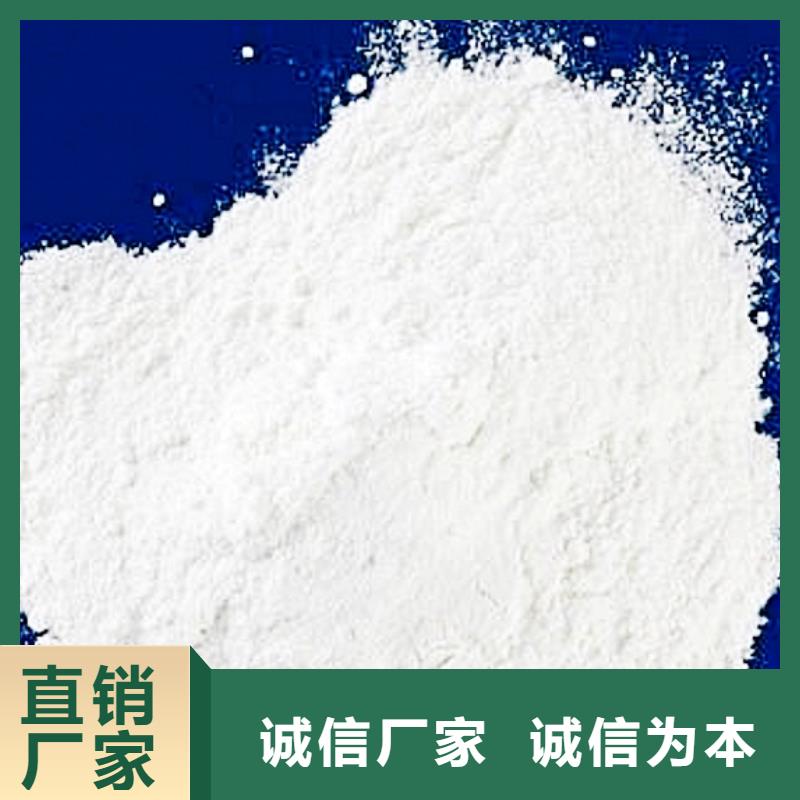 氧化钙【钙基脱硫剂】品质好才是硬道理