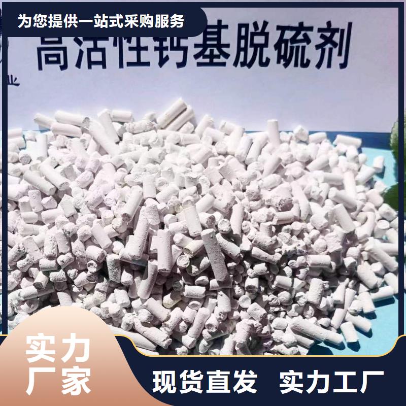 订购干法脱硫剂怎么选？