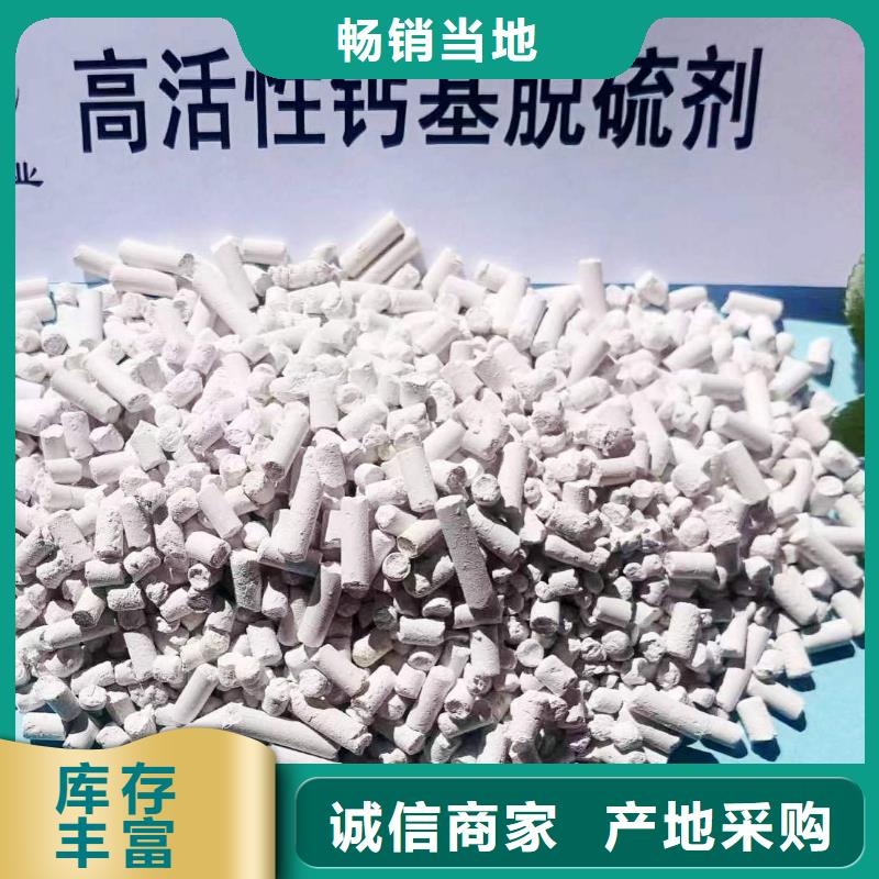 干法脱硫剂产品种类