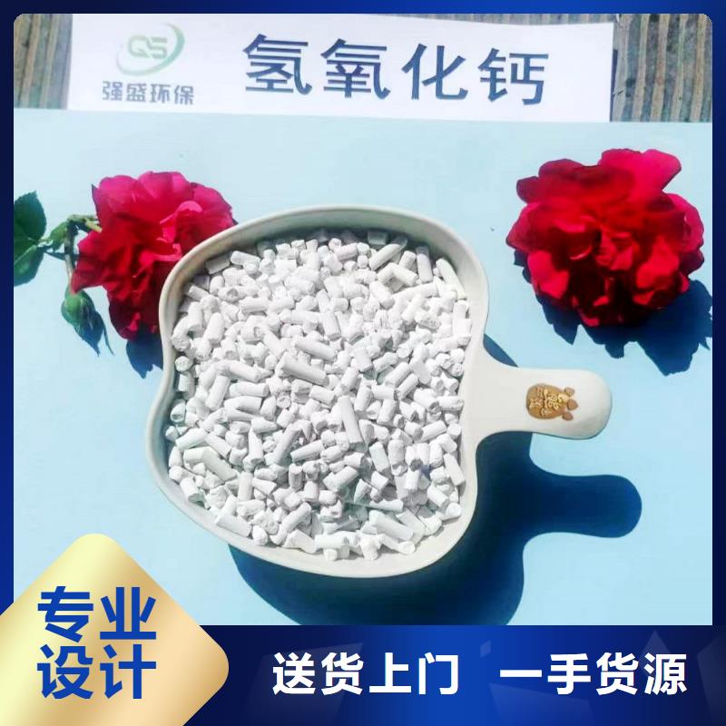 做氧化铁脱硫剂的厂家