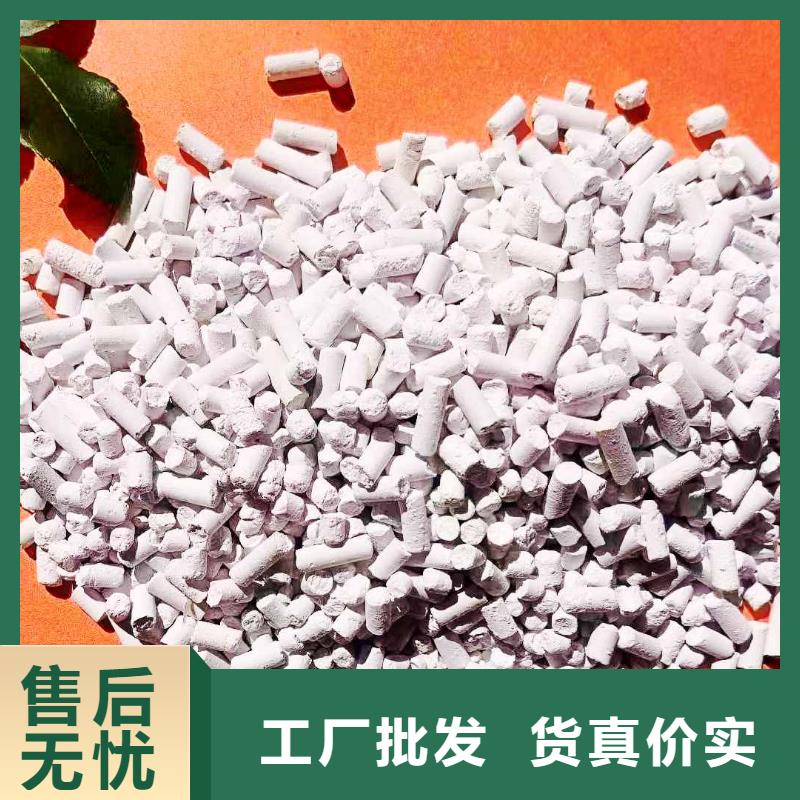 工业级氢氧化钙【消石灰价格】发货及时