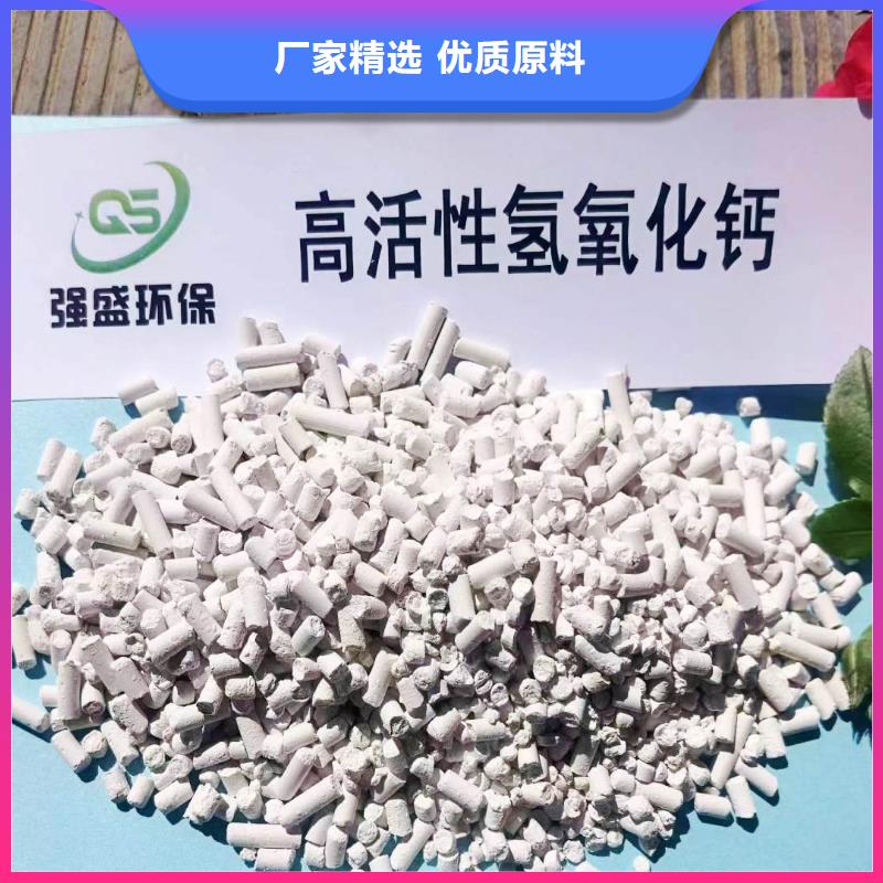 工业级氢氧化钙【氢氧化钙】匠心打造