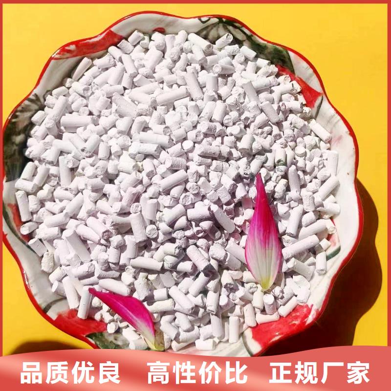 钙剂脱硫剂生产制造厂家