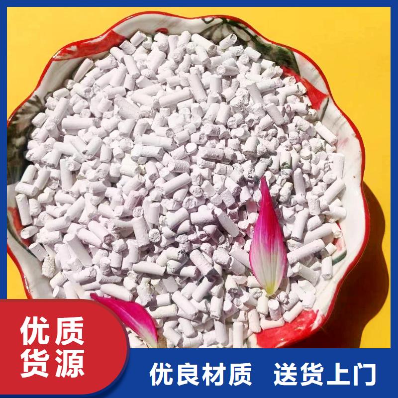 工业级氢氧化钙酸水中和剂认准大品牌厂家