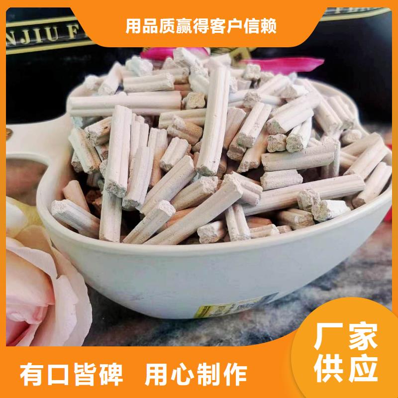 工业级氢氧化钙_【氧化钙】安心购