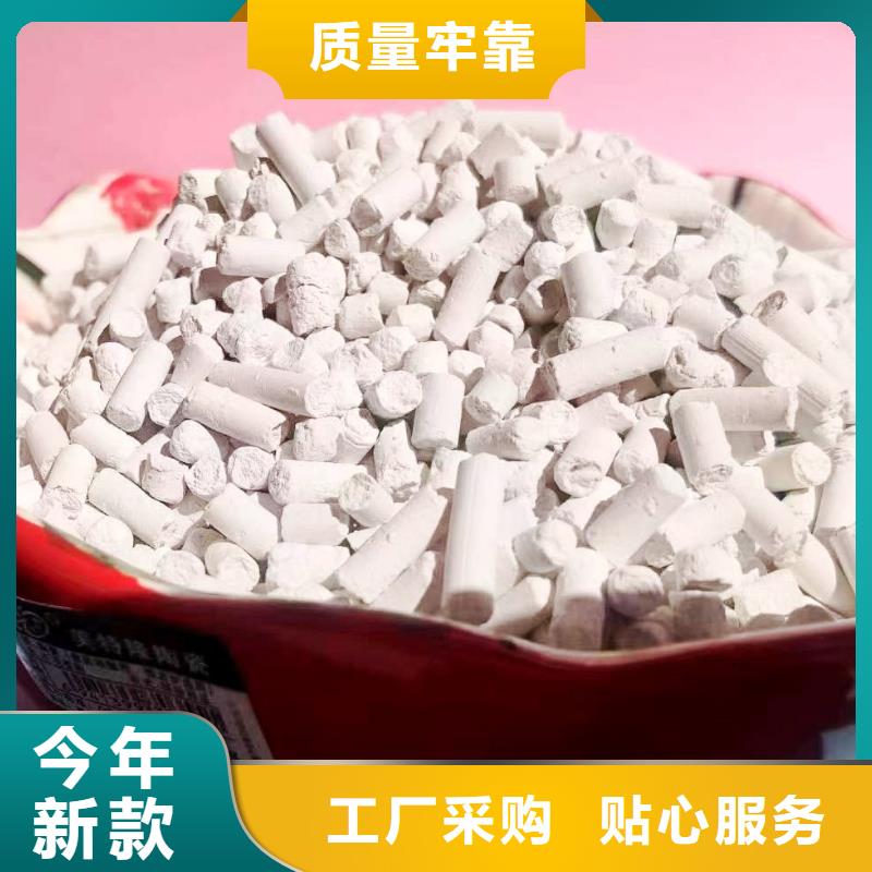 工业级氢氧化钙脱硫剂质量看得见