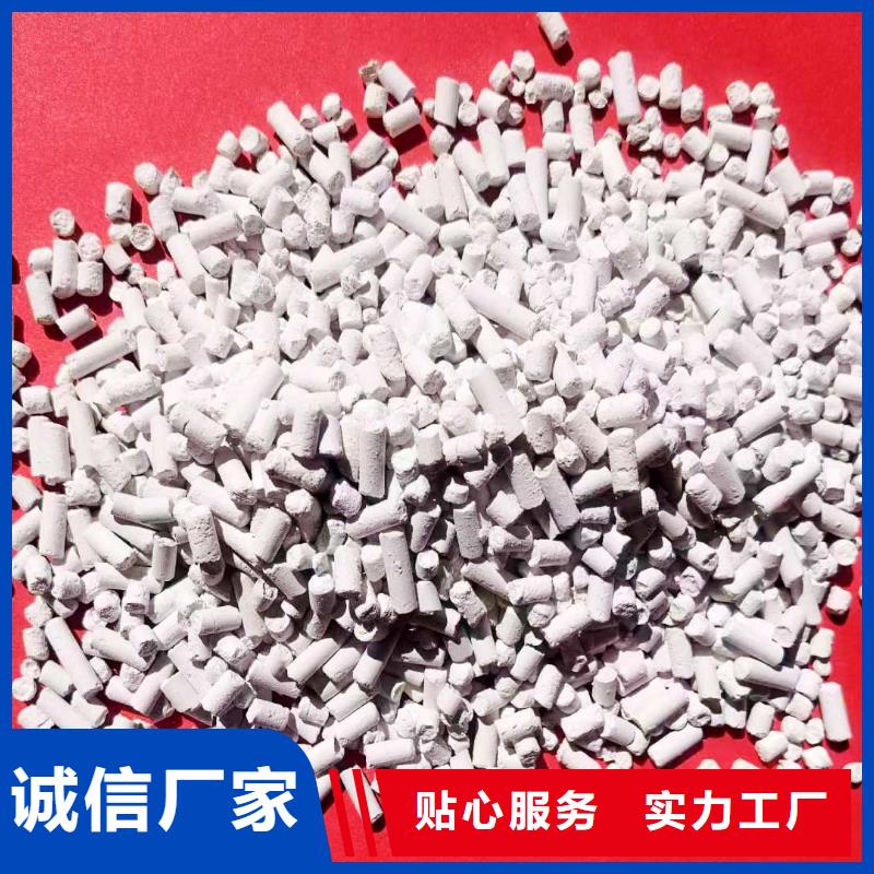 干法脱硫剂专业供货商