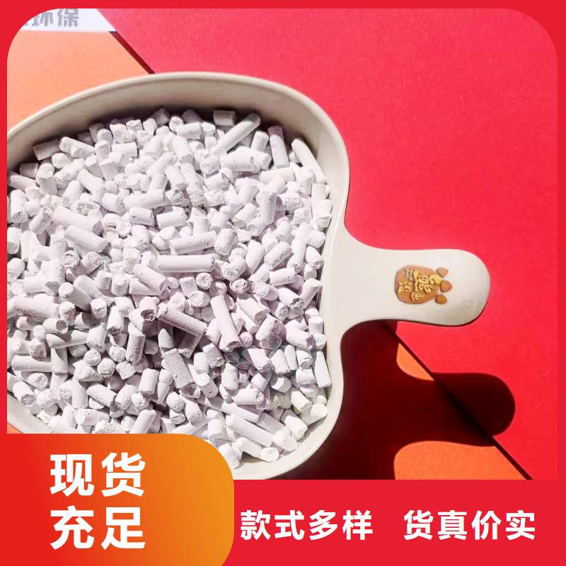 工业级氢氧化钙货品齐全