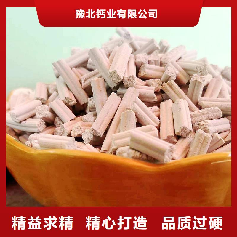 干法脱硫剂加工效果好