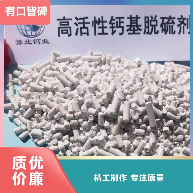 工业级氢氧化钙灰钙粉工厂直销