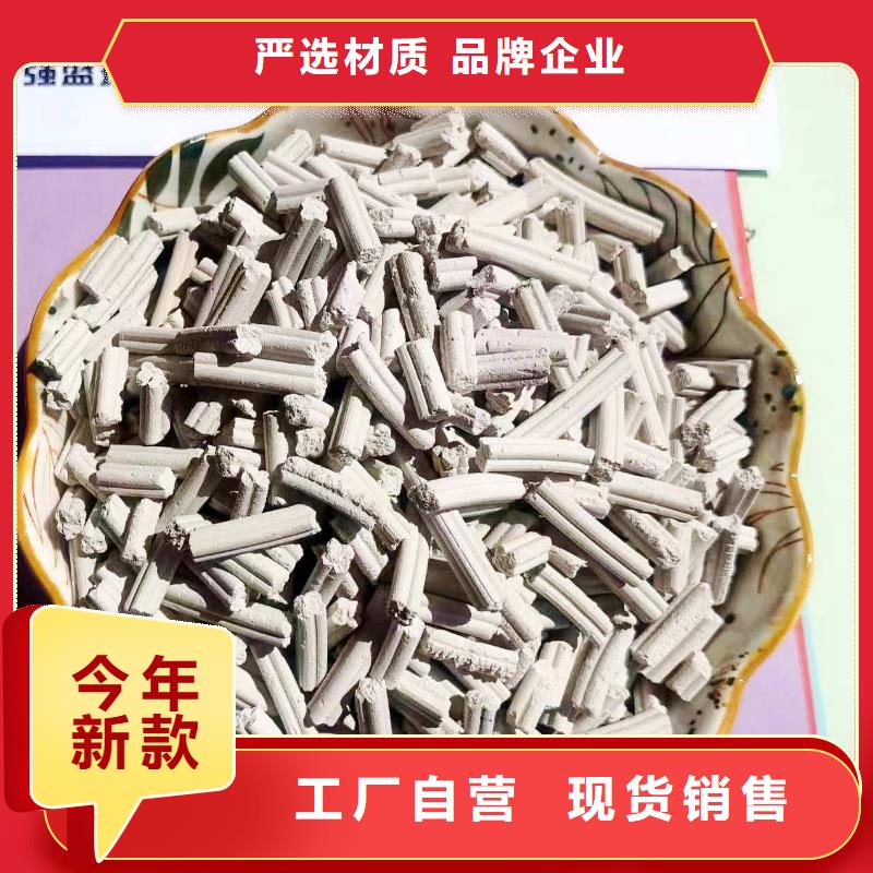 专业销售高活性氢氧化钙脱硫剂-保质
