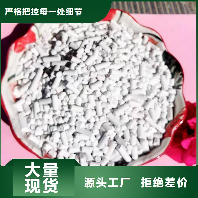 定做钙剂脱硫剂、优质钙剂脱硫剂厂家