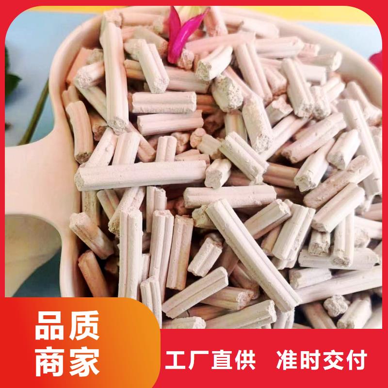 北京钙剂脱硫剂供应商-长期合作