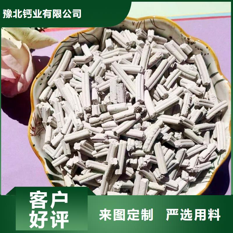 优惠的钙剂脱硫剂实力厂家