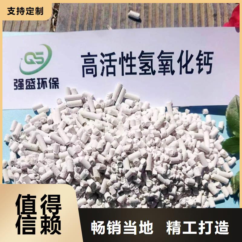 工业级氢氧化钙,氧化钙厂家N年专注