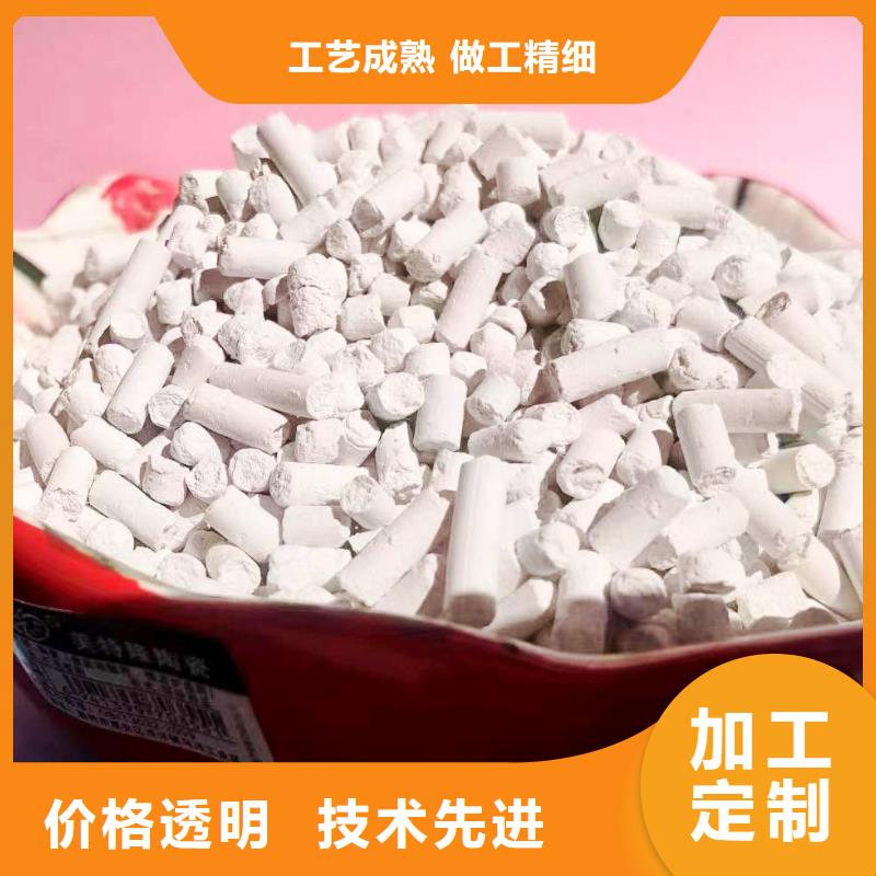工业级氢氧化钙销售白灰块严格把关质量放心