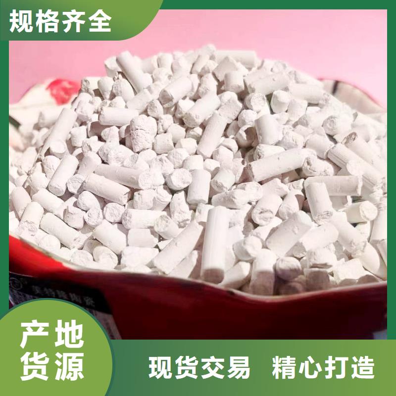 工业级氢氧化钙质检合格发货