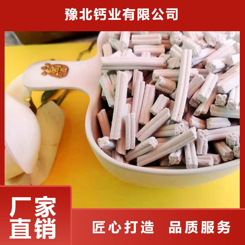 工业级氢氧化钙经销商