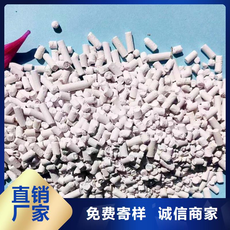 高活性钙剂脱硫剂、高活性钙剂脱硫剂厂家-质量保证