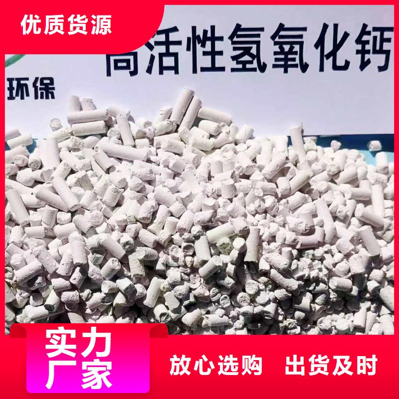 工业级氢氧化钙,消石灰公司好货有保障