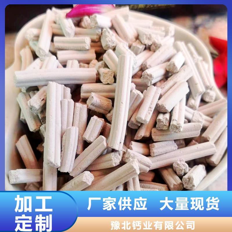 工业级氢氧化钙氧化钙优质工艺