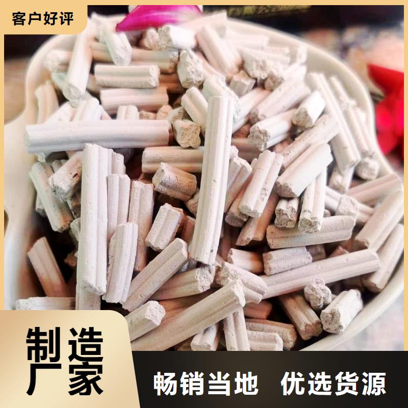 优质氢氧化钙脱硫剂的供货商