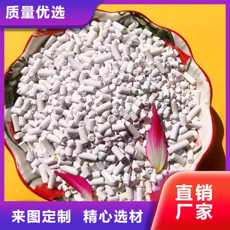 工业级氢氧化钙优质原料