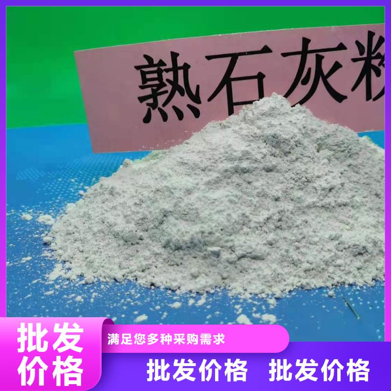 使用方法[豫北]干法脱硫剂便宜批发
